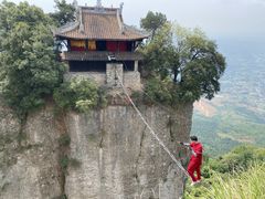 -窦圌山风景区