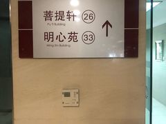 -普陀山祥生大酒店