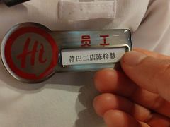 -海底捞火锅(金鼎广场店)