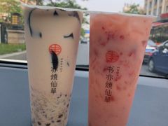 -书亦烧仙草(新都会店)