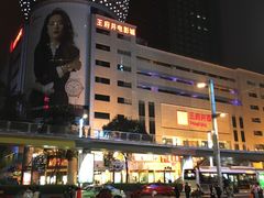 -王府井百货(总府店)