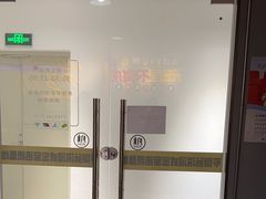 -不倒翁实景剧情密室逃脱(光明凤凰城站店)