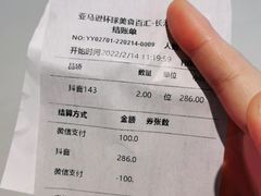 -亚马逊海鲜自助(梅溪湖步步高店)