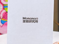 -MONANA蛋糕研究所