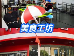 -许阿姨糕团店(南京总店)