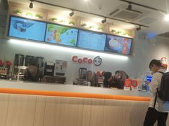 -CoCo都可(燕塘店)