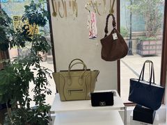 -六六奢品·vintage中古·回收二手奢侈品包包手表首饰(环球港店)