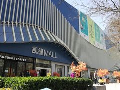 -BHG时尚百货(望京店)
