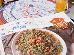 -铁公鸡·四川料理(天环广场店)