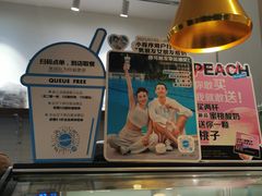 -Blueglass酸奶(华贸购物中心店)