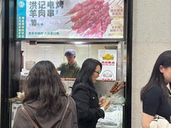 -牛街洪记小吃店(牛街店)