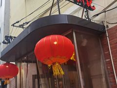 -博多新记·粤菜(复兴店)