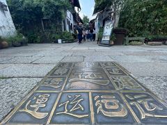 -小河直街历史文化街区