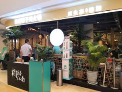 -吾悦广场(南京鼓楼店)