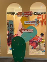 -玩元素·家庭游乐成长中心(香格里拉店)
