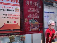 -宫门口馒头铺(创始人总店)