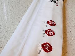 -恰八斗·猛火长沙菜(国贸店)