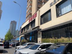 -连鹭海鲜·海肠捞饭·海胆饭(星海店)