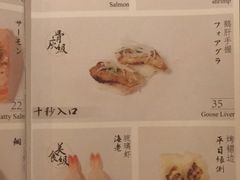 菜单-初居食屋日式料理(万象城购物中心店)