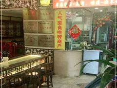 -金杨拉面王小吃面馆·牛三宝面·红烧牛肉粉