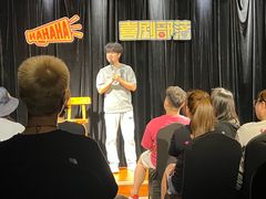 -喜剧部落脱口秀(三里屯店)