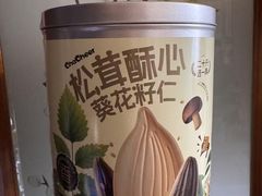 -山姆会员商店(上海浦东店)