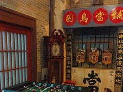 -星空密室·精选(天一豪景店)