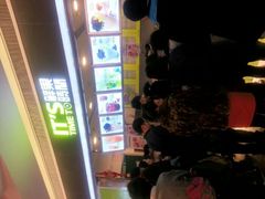 等位区-鲜果时间(南开大悦城店)