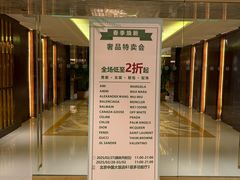 -北京中国大饭店