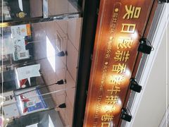 -吴日彪蒜香猪牛排(水巷口店)