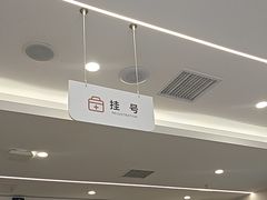 -兔博士口腔(高新一路门诊部)