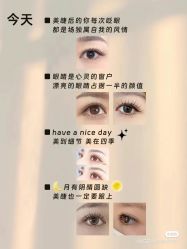 -初瞳专营美睫美甲