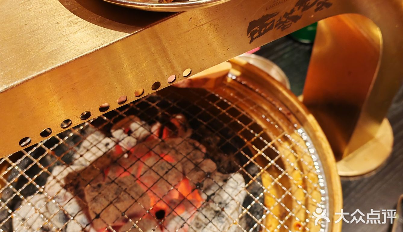 大咬烤肉满足感