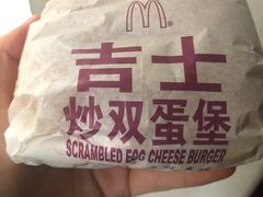 -麦当劳(龙湖时代天街店)