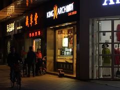 -御蝶坊生日蛋糕KNAC(创业店)