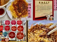 -麦文记面家(佐敦店)