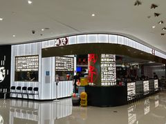 门面-潮界(虹桥新天地店)