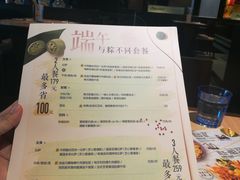 菜单-必胜客(西市场店)