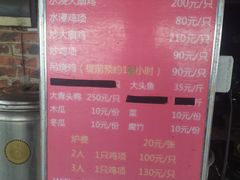 -山景山庄