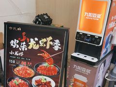 -章氏(广粤路店)