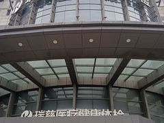 -瑞慈体检上海闵行机构