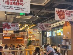 -木屋烧烤(创意园店)