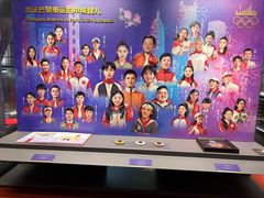 -上海体育博物馆