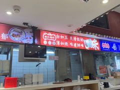 -银记肠粉店(广钢店)