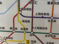 -上海游泳馆(地铁站)