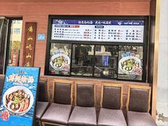 -山海菜馆·海肠捞饭·青岛菜(栈桥店)