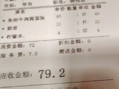 -太平馆西餐厅(北京路店)