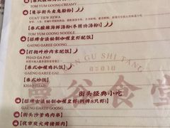 -曼谷食堂·泰国家庭料理