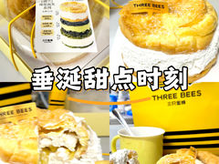 -三只蜜蜂蛋糕(东城店)