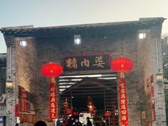门面-猪肉婆私房菜(容桂总店)